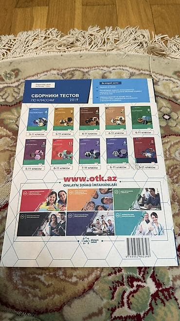 testler 2020: Məhsul: “Rus dili – Sınaq testləri toplusu 2020 (II hissə)” — 2