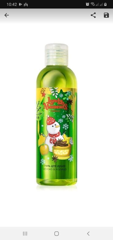 faberlik uşaq şampunu: Faberlik duş geli 200 ml təşkil edir alam və darcın ətri gəlir yeni — 1