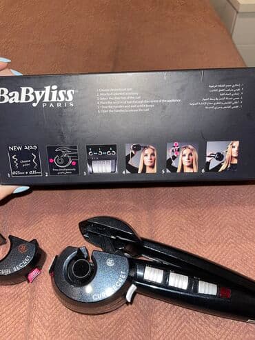 saç feni: Saç buran maşa Babyliss, 150 - 400 °C, Yeni, Ünvandan götürmə — 6