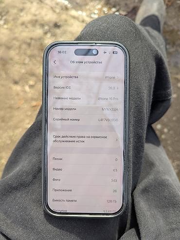 IPhone 16 Pro, 128 GB, Gümüşü, Face ID