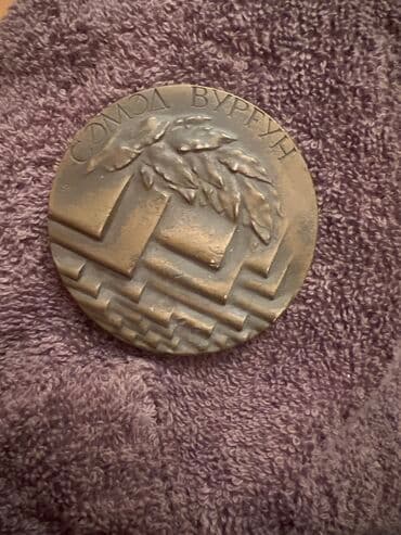 10 cent kaç manat: Sikkələr — 1