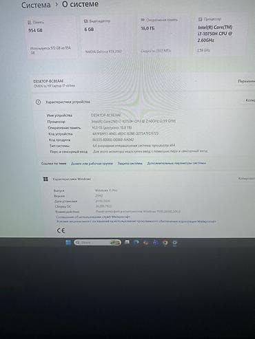 Apple MacBook: HP Omen, 17.3 ", Intel Core i7, 1 ТБ — 4