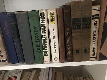 pc oyun diskleri satisi: Распродажа книг — 3