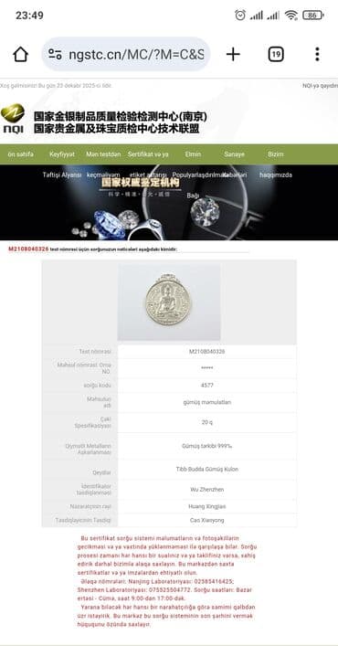 Eynəklər: Kulon, Gümüş, 999 Əyar, Qaşsız, 20 g — 8