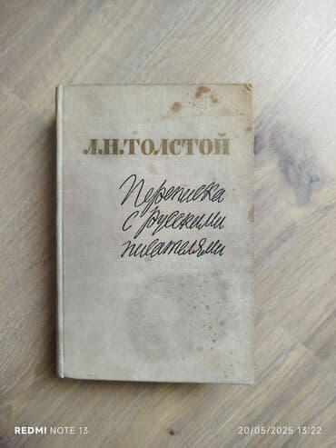 solfecio kitabı: Köhnə Kitabların satışı,Şəkildə gördüynüz kitablar və başqaları — 3