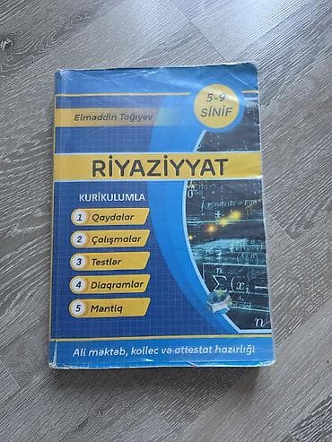 İdman və hobbi: Tədris və hazırlıq üçün dörd kitablıq dəst 1) Riyaziyyat – — 1