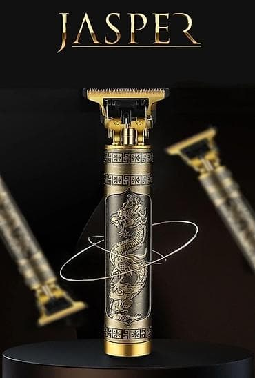 Saç qırxan maşın, Yeni