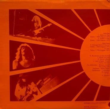 вал для фуганка: Виниловая пластинка, Рок, 1972 год — 4