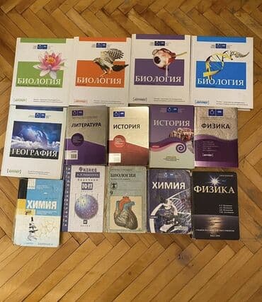 азербайджанский язык: Тесты Литература Русский язык Математика Алгебра Геометрия История — 1