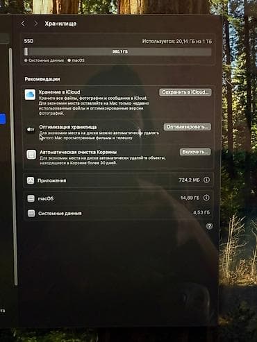 core i: İşlənmiş Apple MacBook, 16 ", Intel Core i9, 1 TB — 10