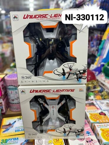 OyuncaqDiqqət Çatdırılma bir gün ərzində rayonlar daxil pulsuzdur