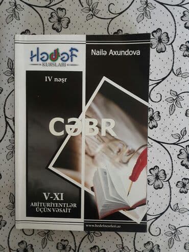 Hədəf Cəbr lalafo.az -da Hədəf Cəbr