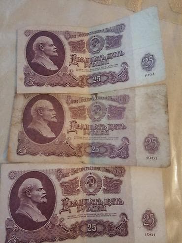 Russ rublu 1961 ilin pullari
 Birini 50 azn saturam