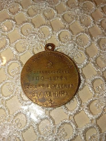 Digər kolleksiyalar: 1970 il — 2