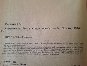 segway yeni: Книги "Сердце-одинокий охотник" (Карсон Маккаллерс) и другие. Чтобы — 7