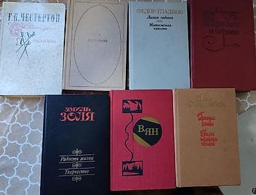 Kitablar satılır: Yan — 6 manat Aldanov — 10 manat Digər kitablar — 1