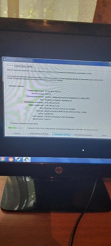pentium komputer: Salam komputer vindovs 7 1tb yaddaş monitor üsdündə verilir ətraflı — 8