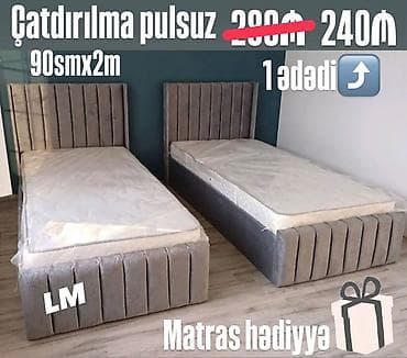 Односпальная кровать, С матрасом, Без выдвижных ящиков