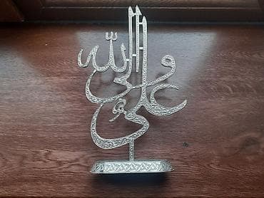 Fiqur, rəng - Gümüşü lalafo.az -da Fiqur, rəng - Gümüşü