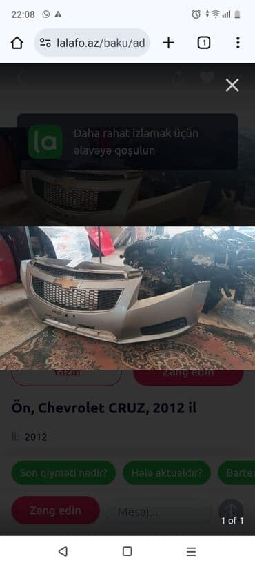 Şüşələr: Chevrolet Cruze avtomobilləri üçün müxtəlif rənglərdə baqaj qapaqları — 2