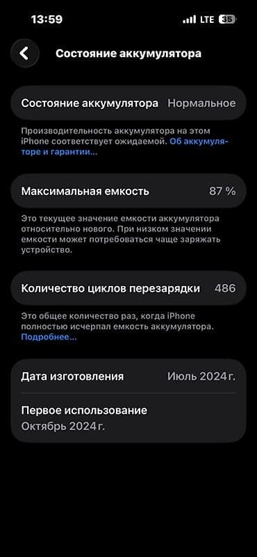 iphine: IPhone 15, 128 GB, Qara, Face ID — 7