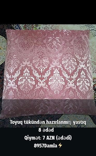 xan agro: Yuxu üçün Sadə Lələk, tük Yastıq — 1