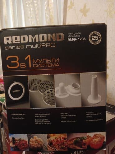 Ət çəkən maşınlar: Ət çəkən maşın Redmond, 2000 Vt, Revers ilə, Yeni — 2