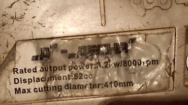 işləmiş dik: İşlənmiş Benzinli Motopila, benzopila 2300 W-dan çox, Ünvandan götürmə, Pulsuz çatdırılma, Ödənişli çatdırılma — 5