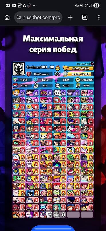 oyun notebooku: Brawl Stars hesabı – Coolman003_08 - Kupa: 78,413 (maks 78,413) - — 1