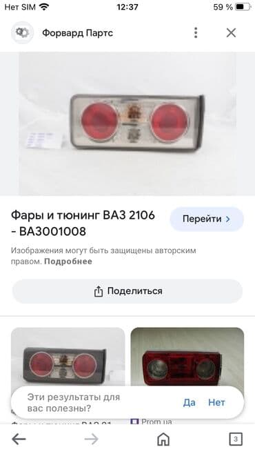 gence gulustan qesebesinde evler: Közərmə, VAZ (LADA) 2006 il, Orijinal, Yeni — 6