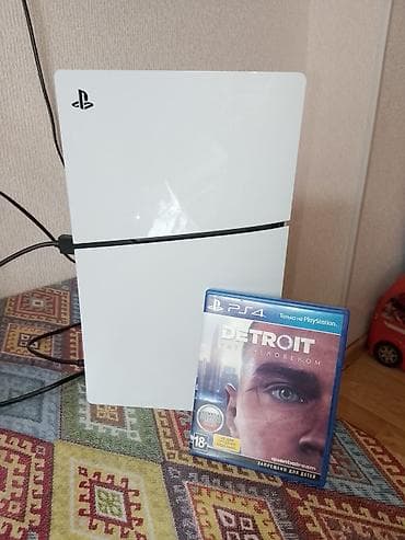 Macəra, İşlənmiş Ünvandan götürmə — 1