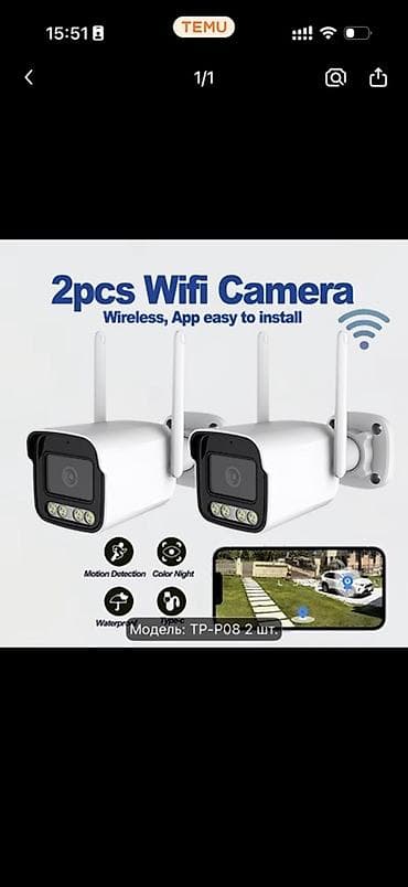 epson a3 printer: Wi‑Fi təhlükəsizlik kamerası – model: TP‑P08 Xüsusiyyətlər: - Simsiz — 2