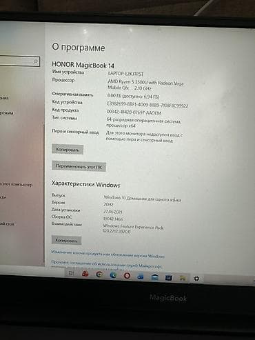 mi stick 4k: HONOR MagicBook 14 noutbuku - Ekran: 14 düym, nazik çərçivəli mat — 2