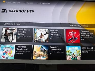 Elektronika: PlayStation Plus Lüks – 12 aylıq abunə PlayStation Plus Lüks – 12 — 3