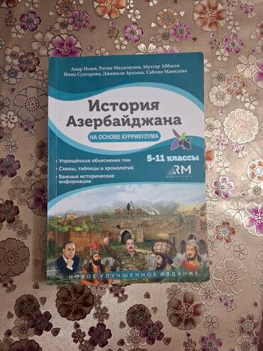 Azərbaycan Tarixi 11-ci sinif, 2023 il, Ödənişli çatdırılma