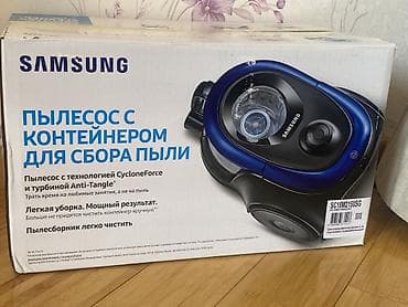 Samsung tozsoran – konteynerli, CycloneForce texnologiyası və lalafo.az -da Samsung tozsoran – konteynerli, CycloneForce texnologiyası və