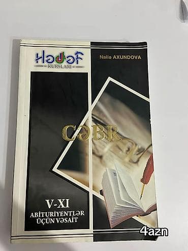 mekteb çanta: Məhsul: Riyaziyyat və ədəbiyyat üzrə müxtəlif kitablar toplusu - — 1