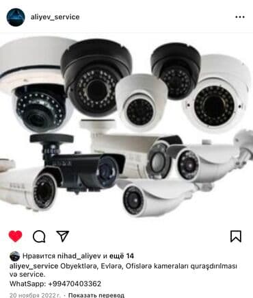 sazz internet sumqayit: Bütün İT xidmətlər münasib qiymətə. - Kameraların qurulması və servisi — 1