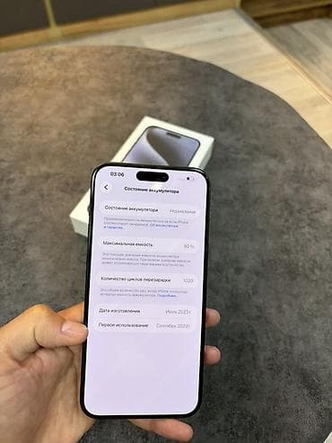 iphone 15 pro irsad: IPhone 15 Pro Max, 256 GB, Blue Titanium — 4