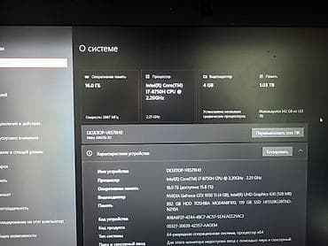 iphone 11 pro kredit: Acer nitro 5. I7 8750H 16GB ram ddr4 128 nvme ssd 1 tb hard disk — 3