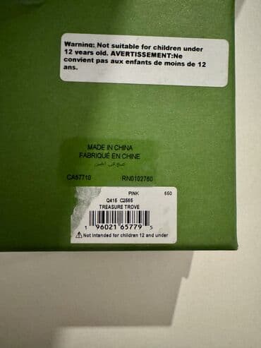 Другие ювелирные изделия: В комплекте: Колье — 3