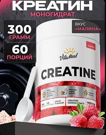Velosiped aksesuarları: Kreatin Çəki: 201 - 500 g — 2