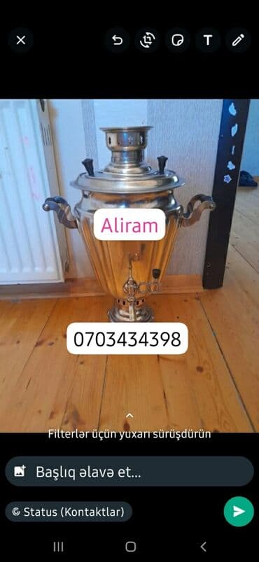 Самовары: Самовары — 1