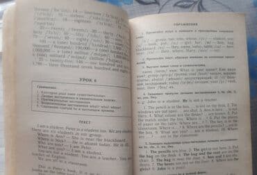 английский язык 7 класс абдышева: Ускоренный курс английского языка. Превосходно подходит для школьников — 6