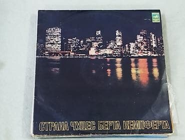 Vinil vallar. qiyməti 15 azn bir ədədi.
yaxşı+ vəziyyətdədir — 10