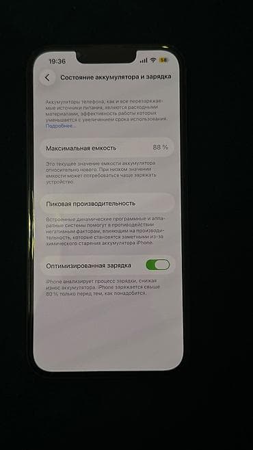iphone 2 el: IPhone 13, Qara, Face ID — 2