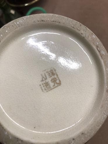 xurustal vaza: Винтажная Японская ваза ручной работы — 3