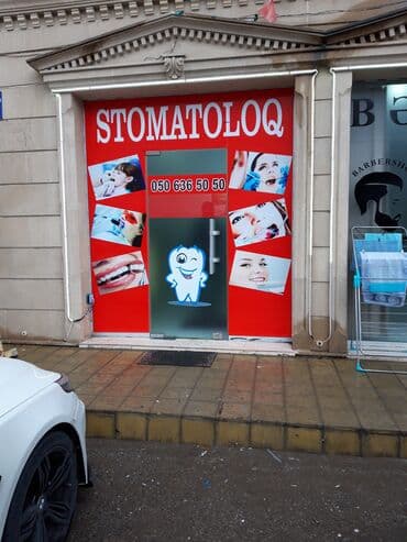 şuşə kəsimi: Mağaza qapıları Şüşə — 59