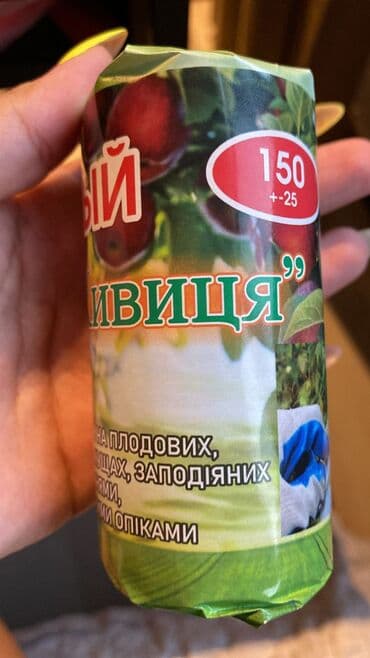 Digər bitkilər: Agaclarin dermanlanmasi biçimesi ve torf gubresinn satişi qazon — 5