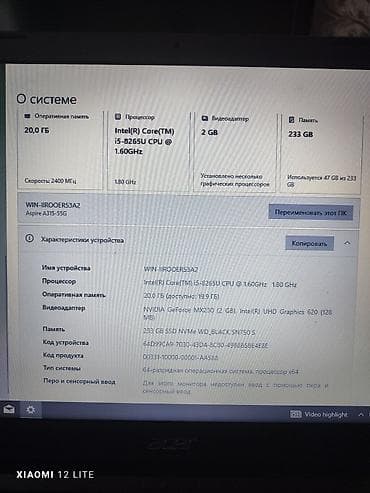 Elektronika: Ela vezyetdedi Acer Aspire A315-55G noutbuku Texniki göstəricilər: - — 2